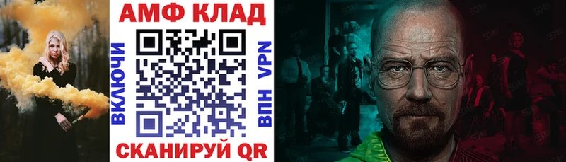 Amphetamine 97% Купить где Сосенский