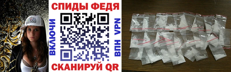 Амфетамин VHQ Сосенский