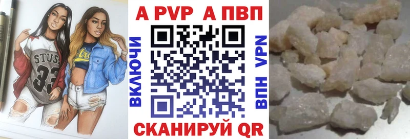 Купить  Сосенский  Alpha-PVP VHQ 