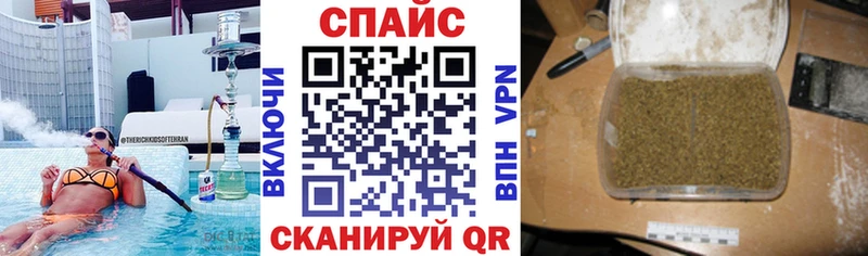 БУТИРАТ жидкий экстази  Купить  Сосенский 