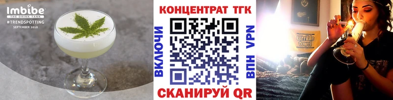 Купить  Сосенский  Печенье с ТГК марихуана 