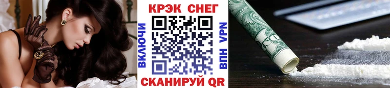 Кокаин VHQ  Купить закладки  Сосенский 