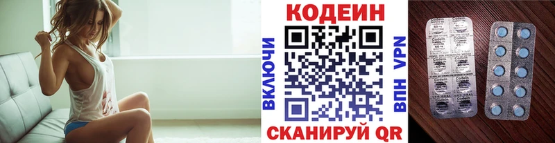 Купить закладки  Сосенский  Кодеин Purple Drank 