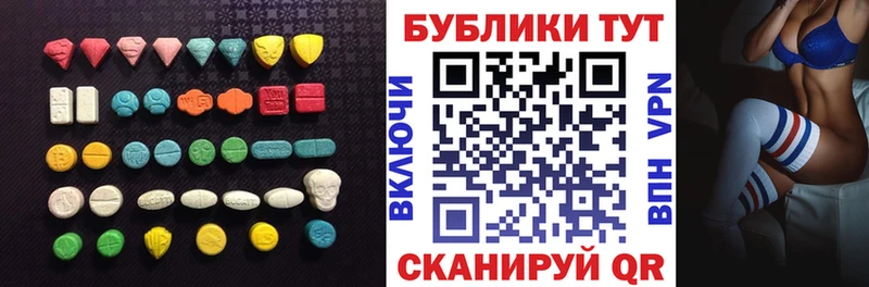 Экстази ешки Купить где Сосенский