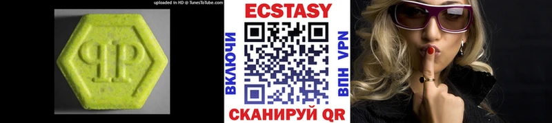 Ecstasy louis Vuitton Сосенский
