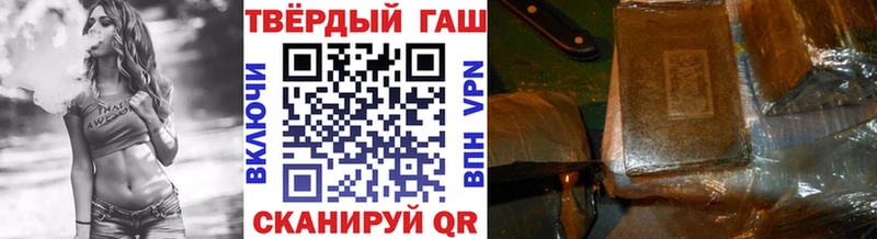 Гашиш хэш  Купить где  Сосенский 