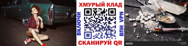 ГЕРОИН Heroin  Купить закладки  Сосенский 