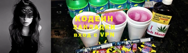 винт Куйбышев