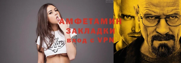 винт Куйбышев