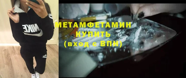 винт Куйбышев