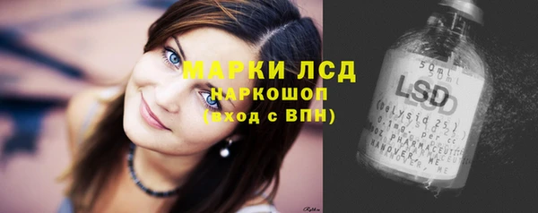 винт Куйбышев