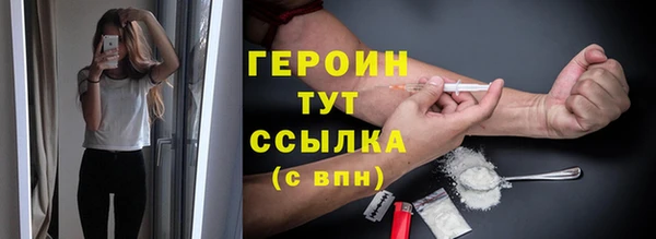 винт Куйбышев