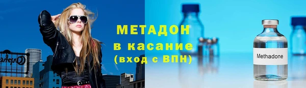 молекула духа Кулебаки
