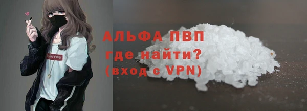 винт Куйбышев