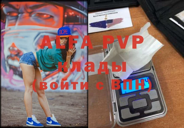 винт Куйбышев