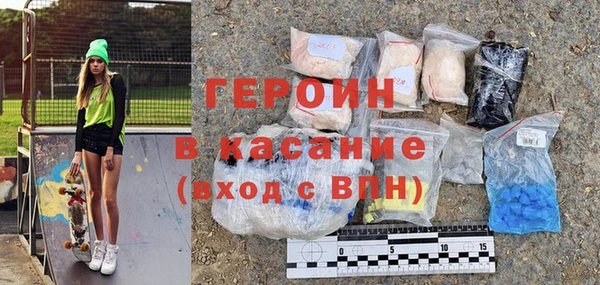 винт Куйбышев