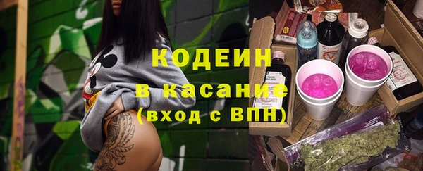 винт Куйбышев