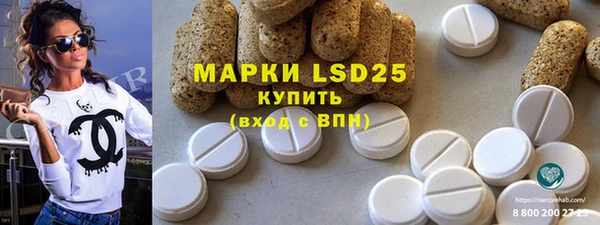 винт Куйбышев