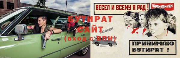 винт Куйбышев
