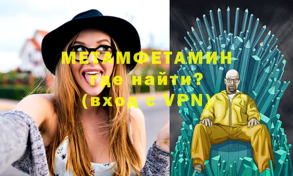 винт Куйбышев