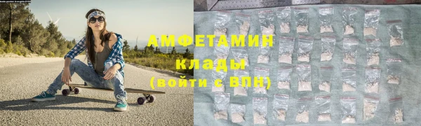 винт Куйбышев