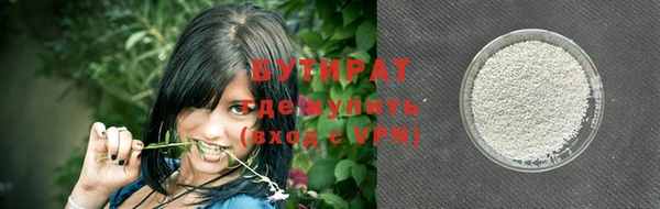 винт Куйбышев