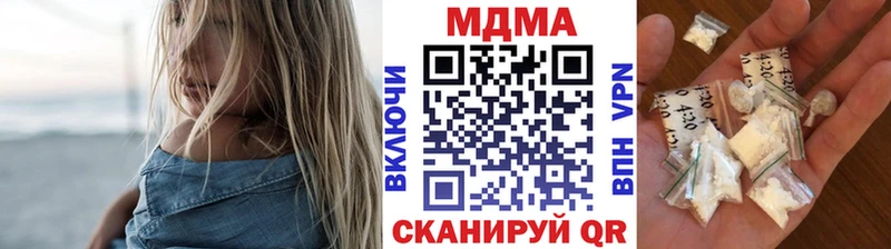 Купить закладки Сосенский МДМА кристаллы