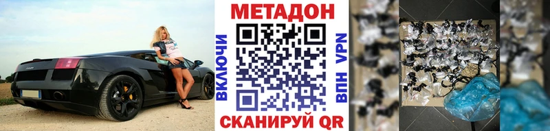 Купить  Сосенский  Метадон кристалл 