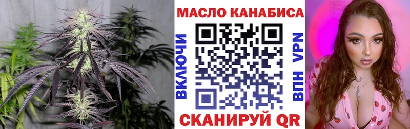 Купить  Сосенский  Дистиллят ТГК вейп 